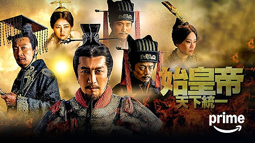 【希少✨美麗】♦『楊貴妃』♦ファン・ビンビン⭐DVD-BOX全巻⭐三方背帯付き 希少・美麗】『楊貴妃』ファン・ビンビン DVD-BOX 全巻 三方背帯